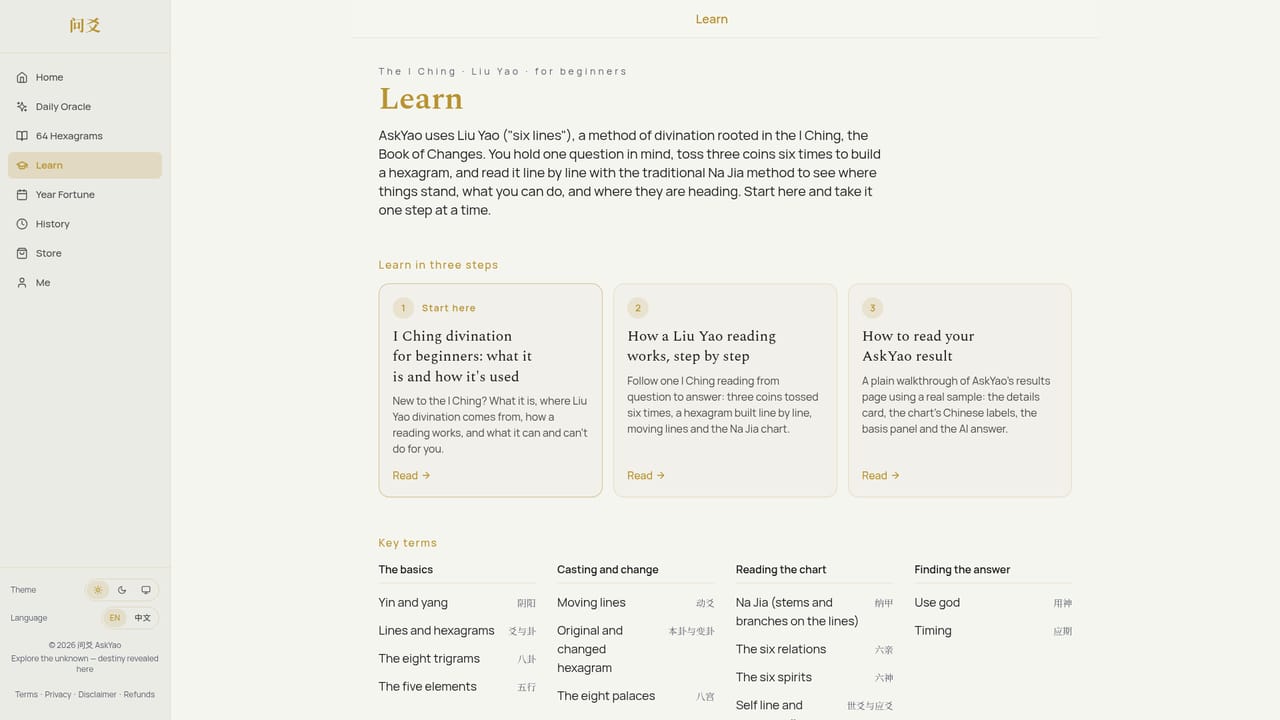 AskYao — Read the beginner guide