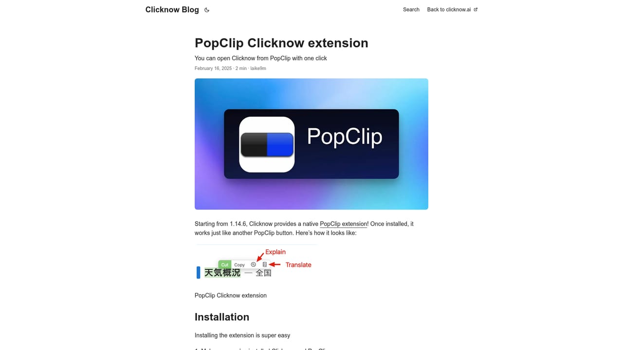Clicknow — Add the PopClip extension if you use PopClip