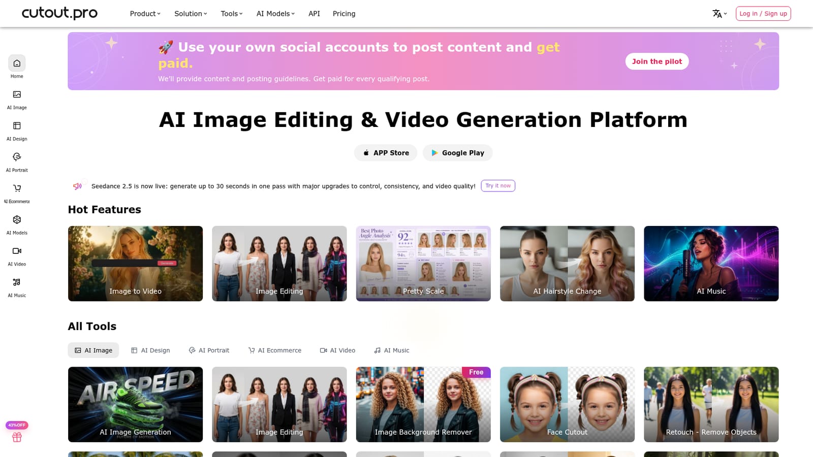 Cutout.Pro — Pick the tool that matches the job