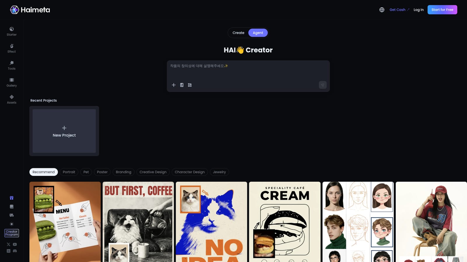 Haimeta — Open the agent workspace