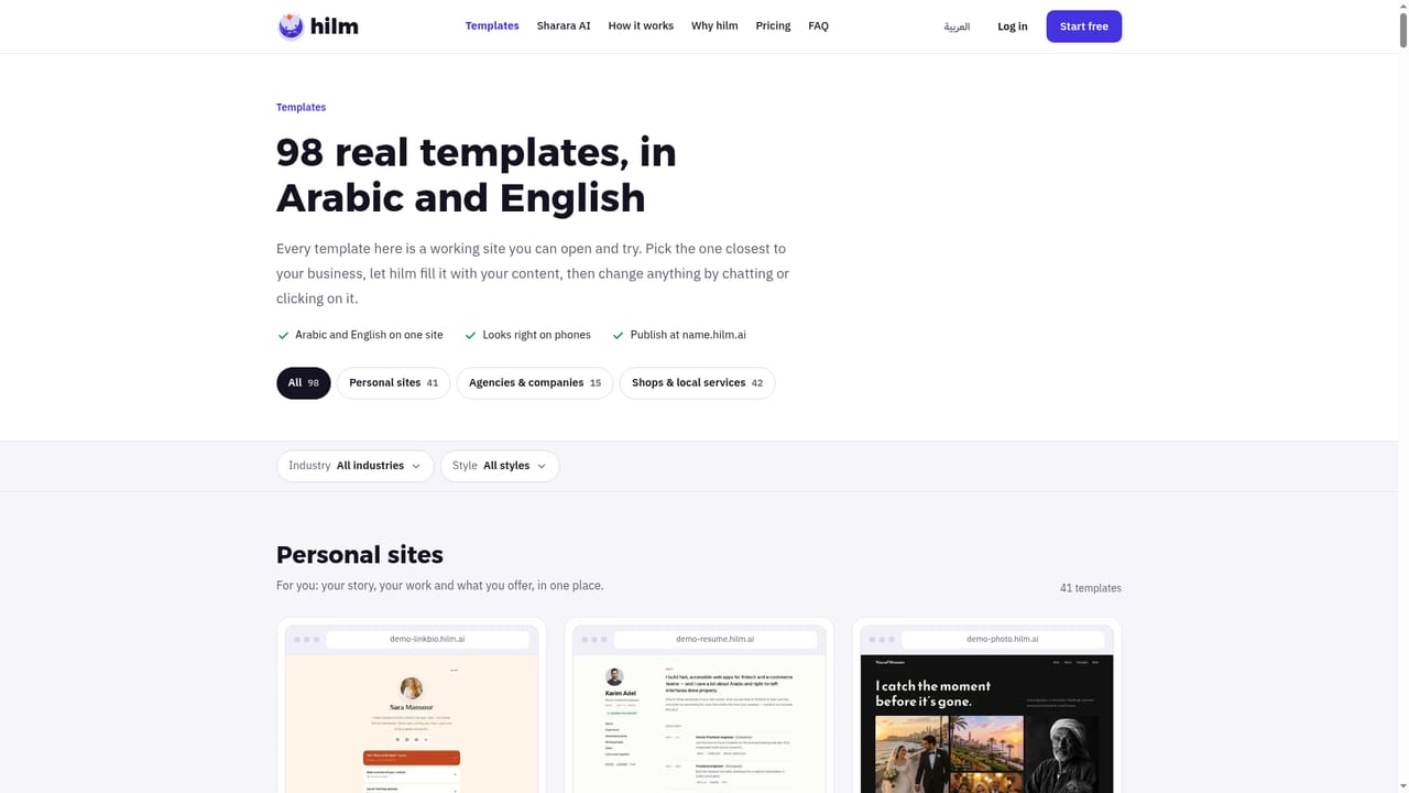 Hilm AI — Choose a template