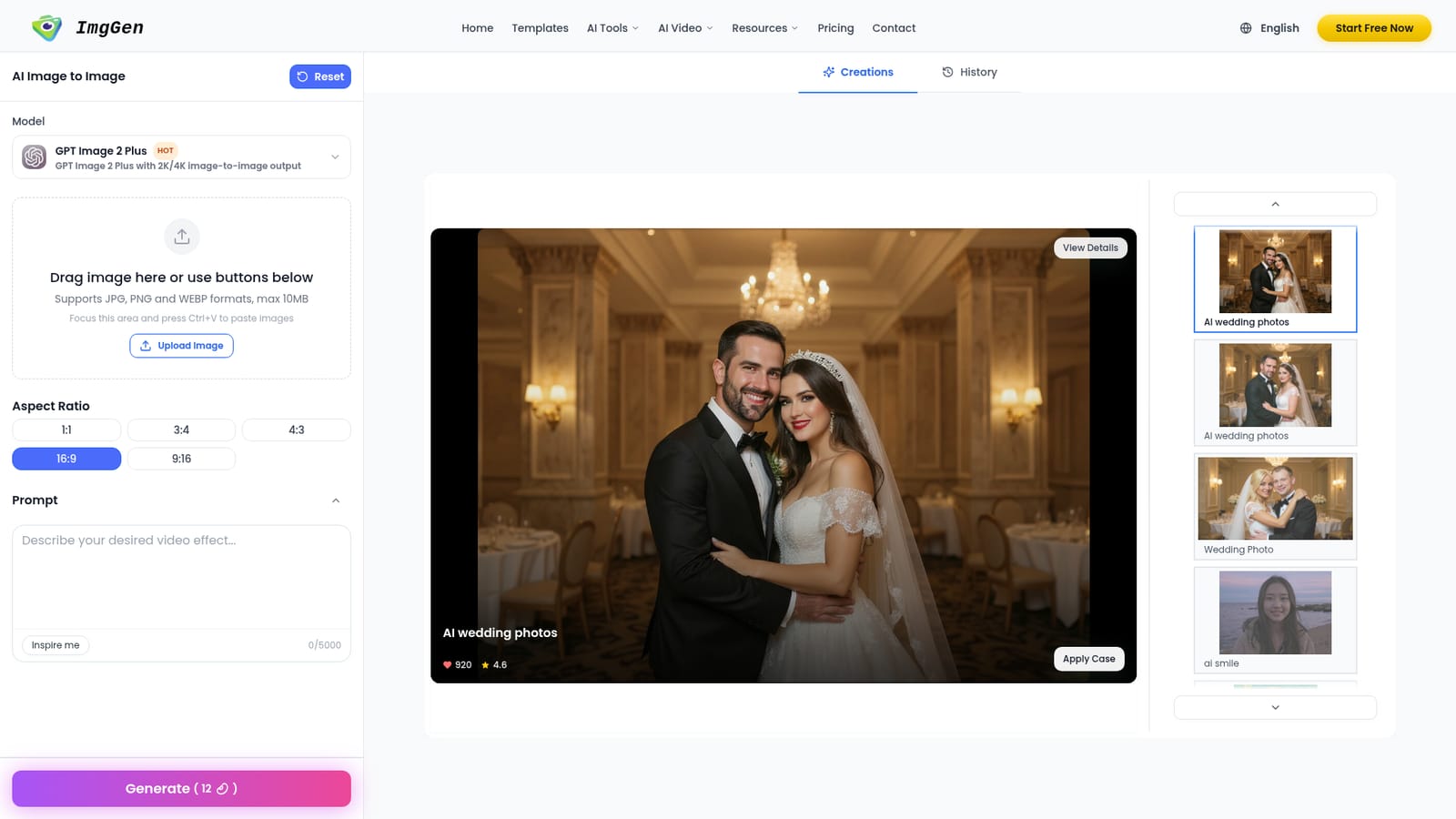 ImgGen — Open the image-to-image page