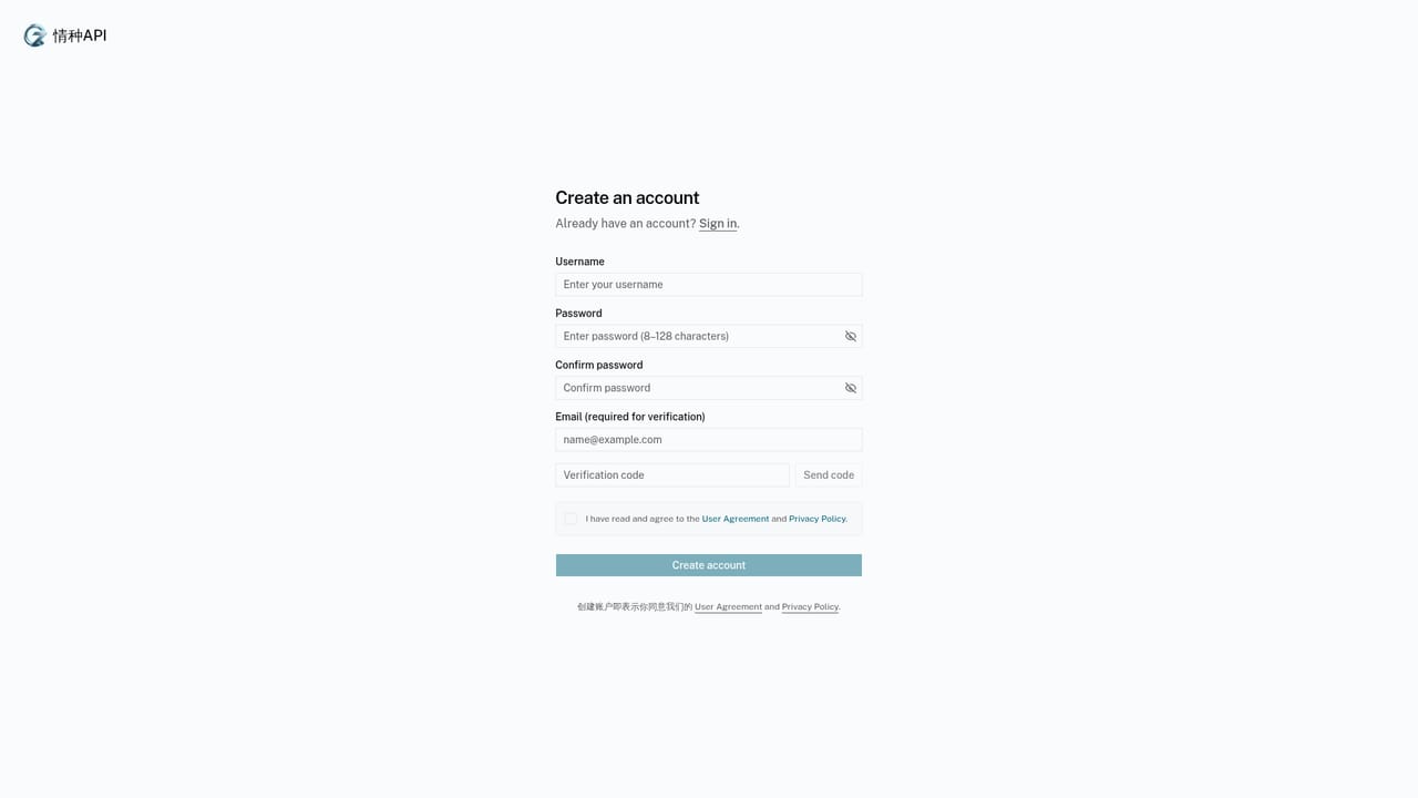 Qingzhong API / 情种API — Create an account