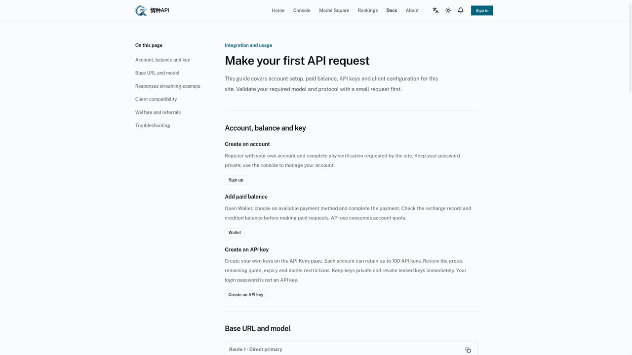 Qingzhong API / 情种API — Set the base URL and send a test request