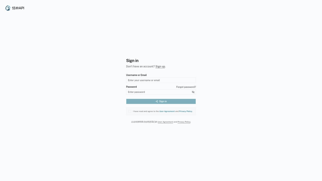 Qingzhong API / 情种API — Monitor usage and open a ticket if needed