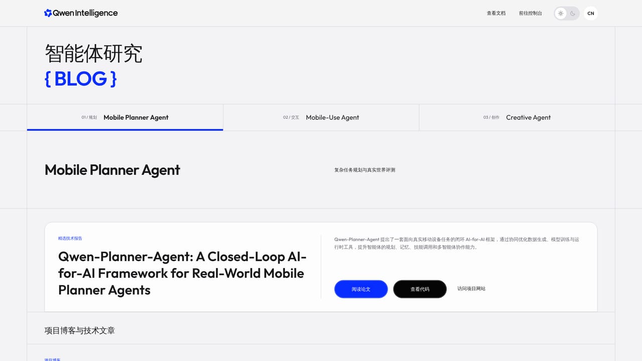 Qwen Intelligence — Read benchmark write ups