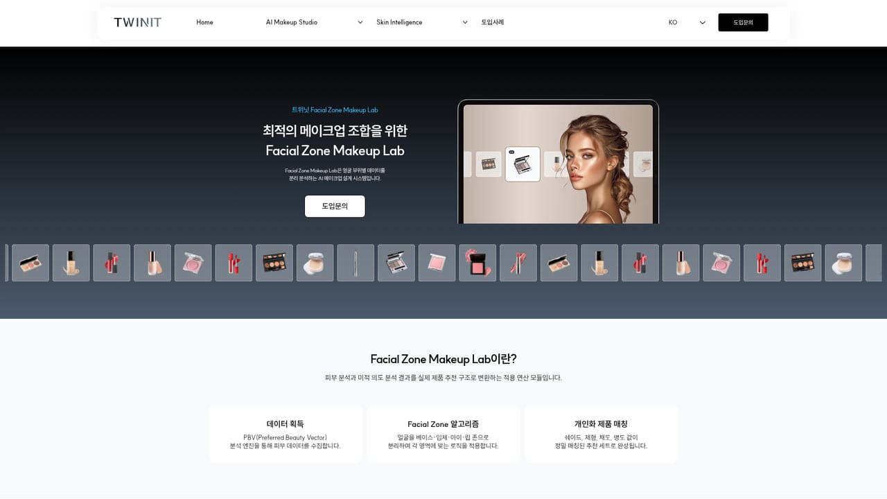 Twinit — Configure the makeup simulation layer