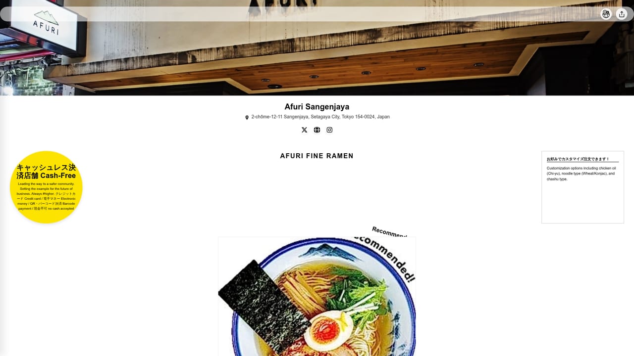 Yaami — Compare with a demo menu